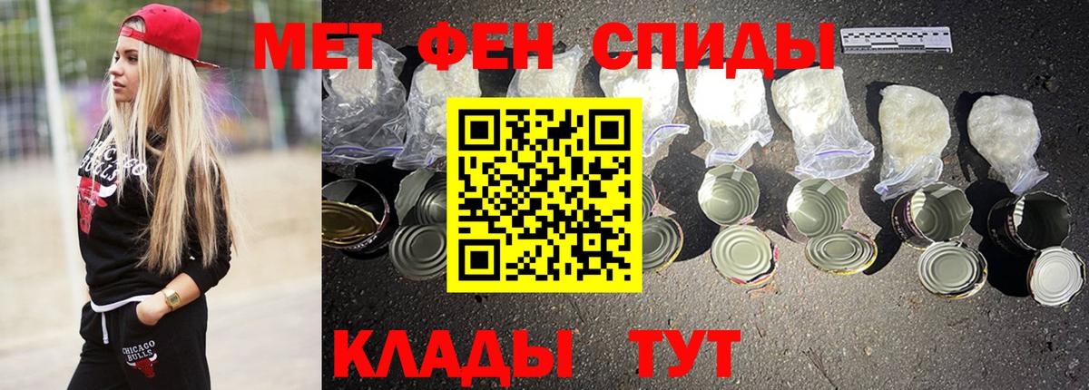 Амфетамин  АМФЕТАМИН Premium  Вход с VPN  Миасс  Амфетамин 