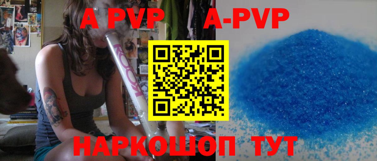 Alfa_PVP СК КРИС Миасс