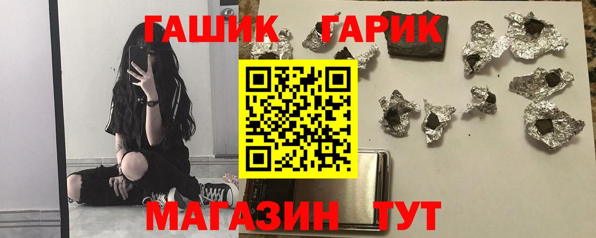 ГАШ Изолятор  Вход с VPN  ГАШ  Миасс 