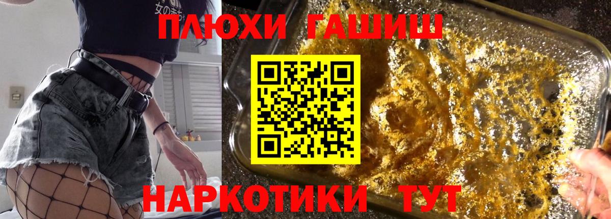 Гашиш AMNESIA HAZE Миасс
