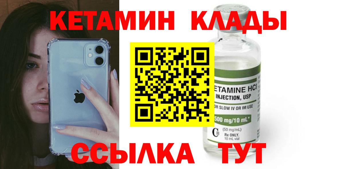 Alpha PVP Миасс