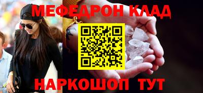 круглые Гусь-Хрустальный