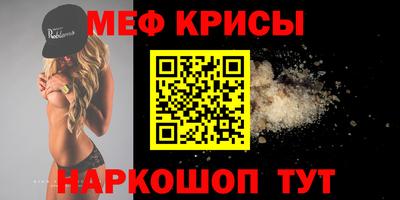 спайс Гусев