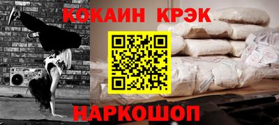 спайс Гусев