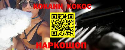 Альфа ПВП Гусиноозёрск