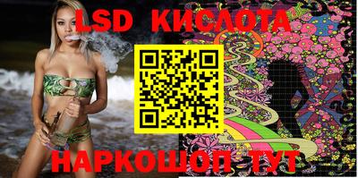 Альфа ПВП Гусиноозёрск