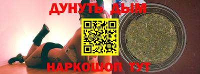 спайс Гусев