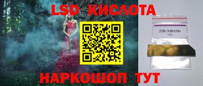 спайс Гусев