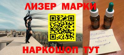 Альфа ПВП Гусиноозёрск