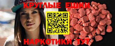 круглые Гусь-Хрустальный