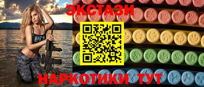 Альфа ПВП Гусиноозёрск