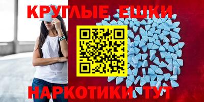 Альфа ПВП Гусиноозёрск