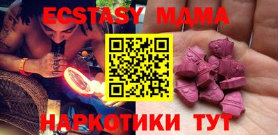 круглые Гусь-Хрустальный
