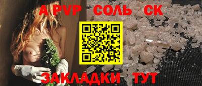 спайс Гусев