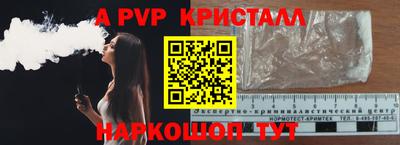 Альфа ПВП Гусиноозёрск