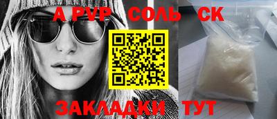 спайс Гусев