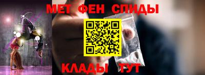 Альфа ПВП Гусиноозёрск