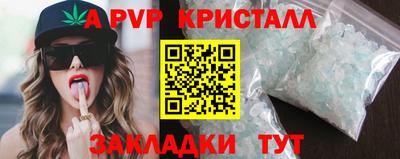 круглые Гусь-Хрустальный