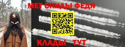 Альфа ПВП Гусиноозёрск