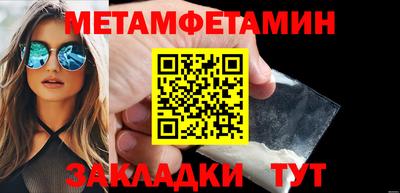 Альфа ПВП Гусиноозёрск