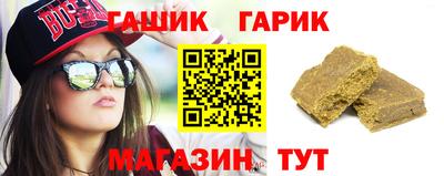Альфа ПВП Гусиноозёрск