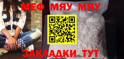 Альфа ПВП Гусиноозёрск