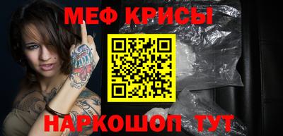 спайс Гусев