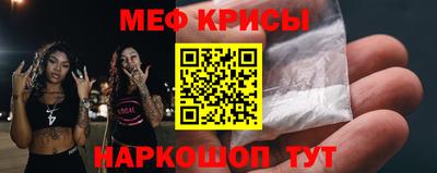 спайс Гусев