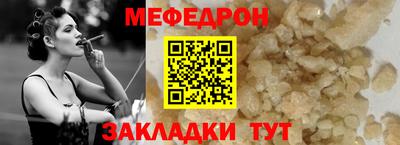 круглые Гусь-Хрустальный