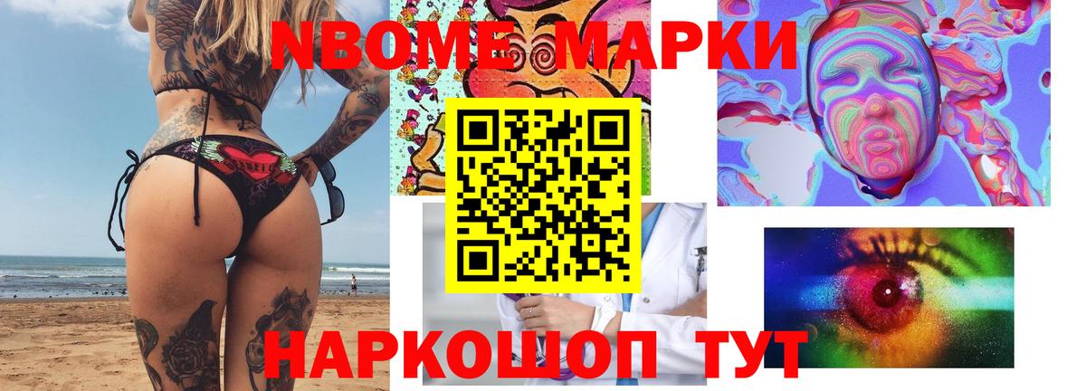 Лсд 25 экстази кислота Миасс