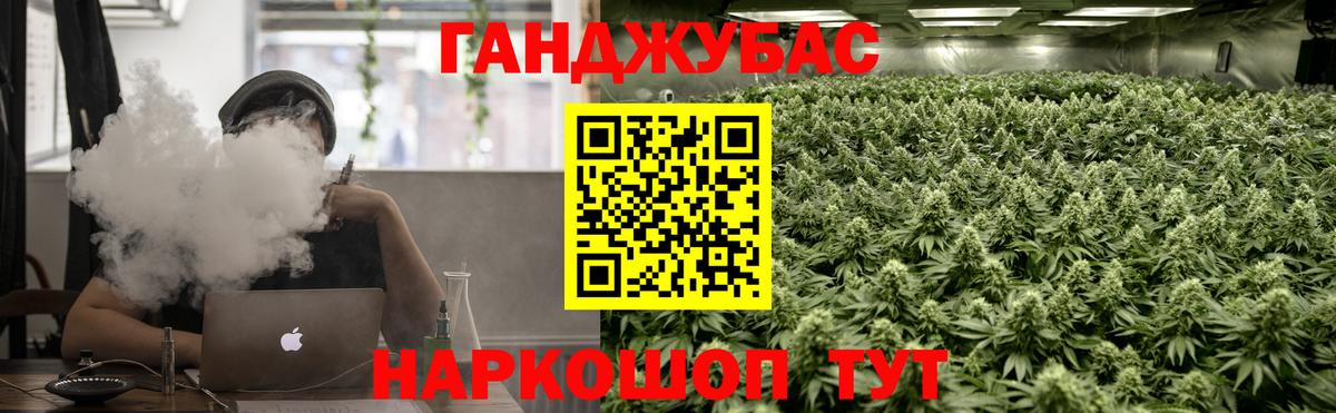 Шишки марихуана ГИДРОПОН  Бошки марихуана Amnesia  Конопля индика  Миасс  Вход с VPN  Марихуана MAZAR 